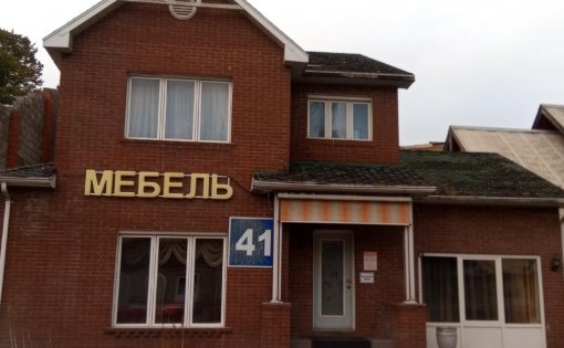 Карточка компании