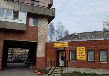 Магазин Ромашка, где можно купить верхнюю одежду в России