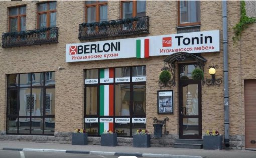 Карточка компании