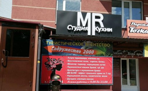 Карточка компании