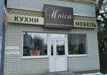 Магазин Unica, где можно купить верхнюю одежду в России