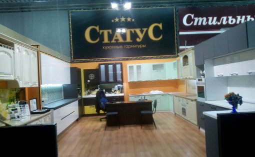 Карточка компании