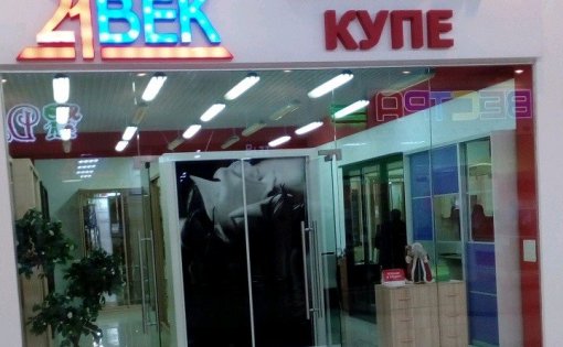 Карточка компании