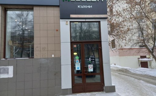Карточка компании