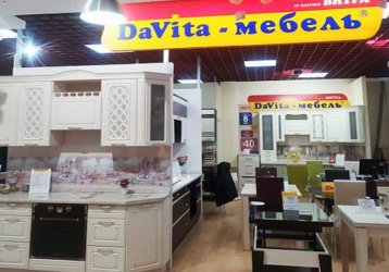 Магазин DaVita-мебель  , где можно купить верхнюю одежду в России