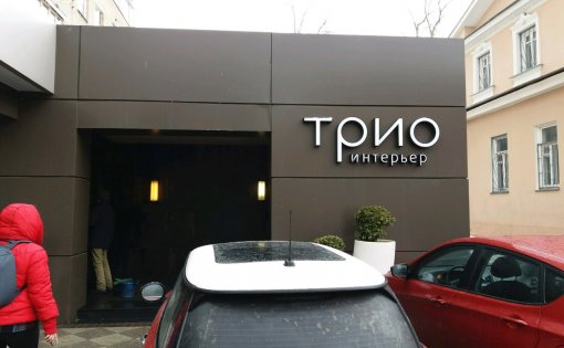 Карточка компании