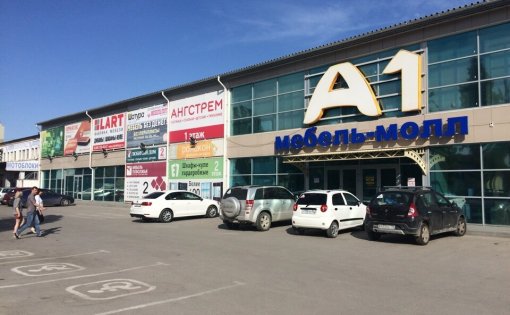 Карточка компании