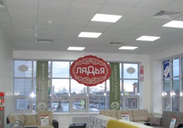 Магазин Ладья, где можно купить верхнюю одежду в России