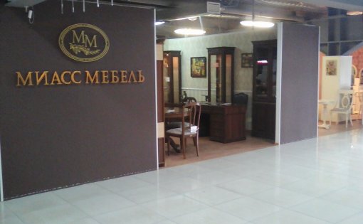 Карточка компании