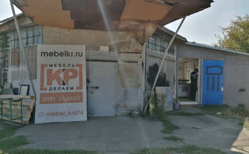 Карточка компании