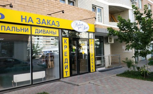 Карточка компании