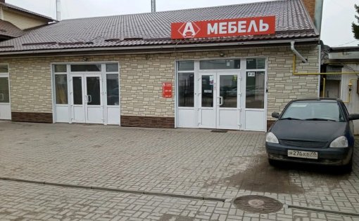 Карточка компании