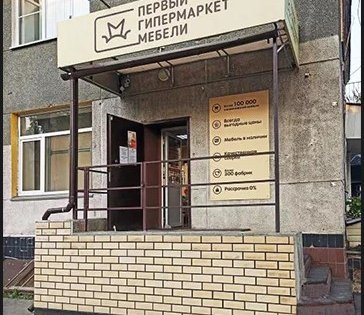 Карточка компании