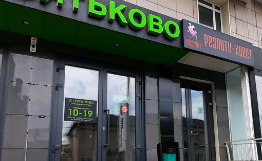 Карточка компании