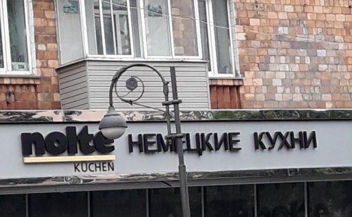 Карточка компании