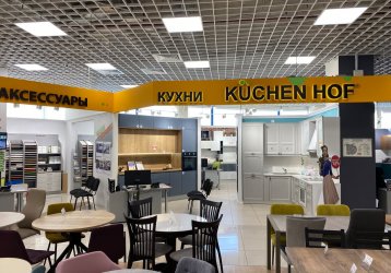 Магазин Kuchen Hof, где можно купить верхнюю одежду в России