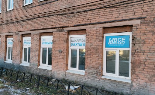 Карточка компании