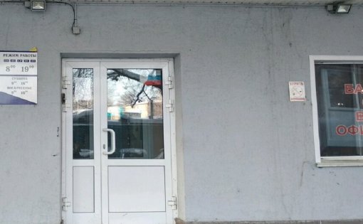 Карточка компании