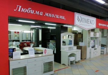 Магазин Олмеко, где можно купить верхнюю одежду в России