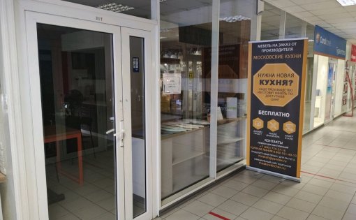 Карточка компании