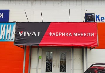 Магазин СтройДеко, где можно купить верхнюю одежду в России