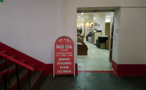 Карточка компании