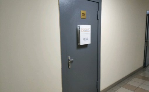 Карточка компании