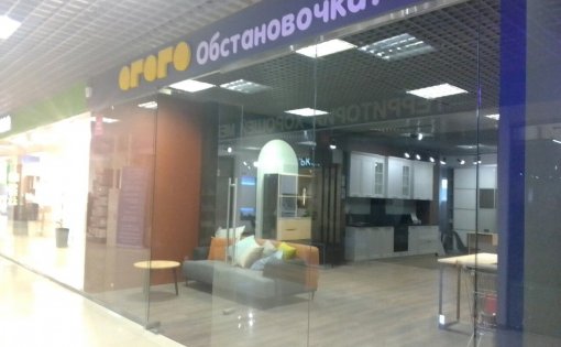 Карточка компании