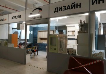 Магазин Спутник Стиль, где можно купить верхнюю одежду в России