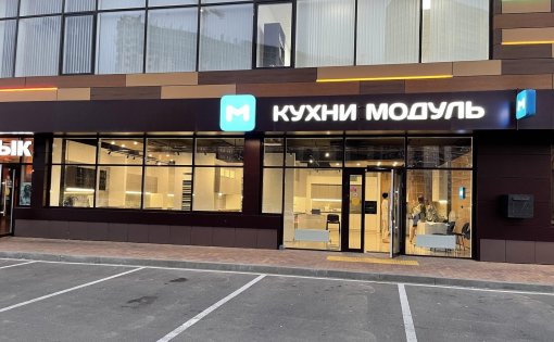 Карточка компании