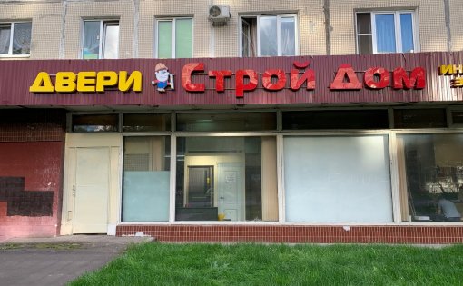 Карточка компании