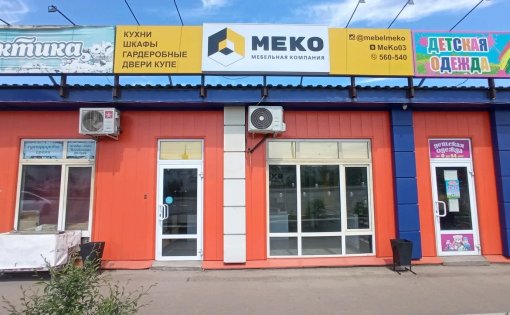 Карточка компании