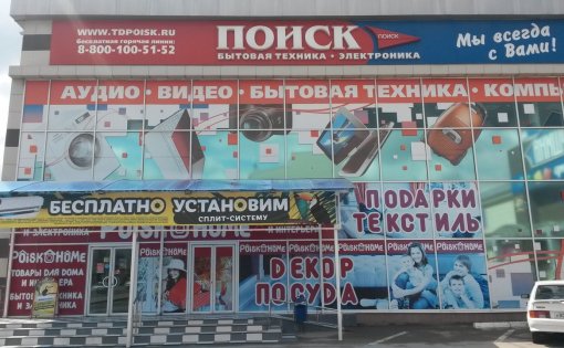 Карточка компании