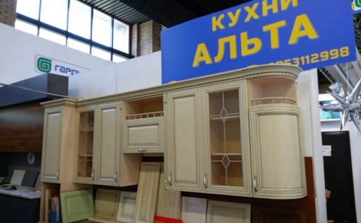 Карточка компании