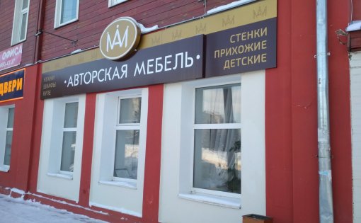 Карточка компании