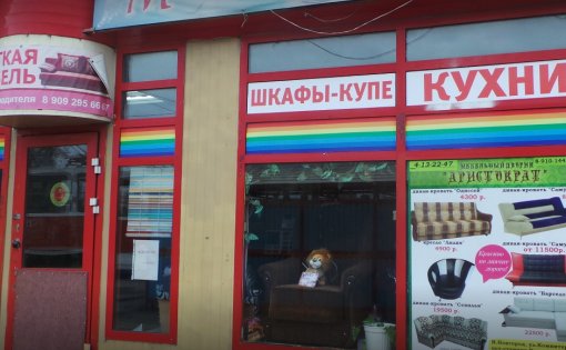 Карточка компании