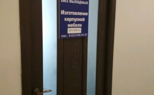 Карточка компании