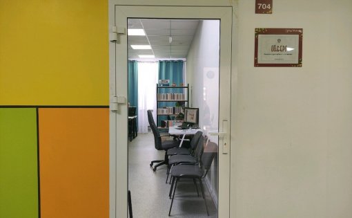 Карточка компании