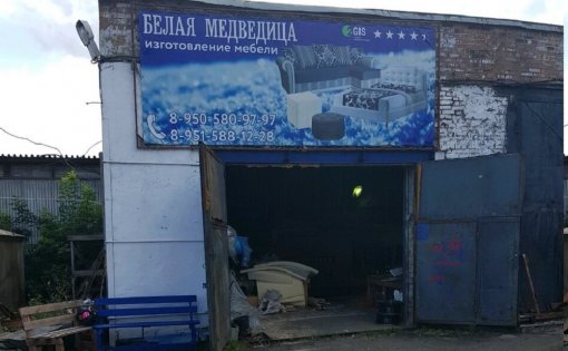 Карточка компании