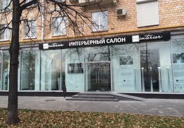 Магазин Ftf-Interior, где можно купить верхнюю одежду в России