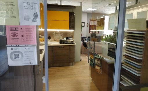 Карточка компании