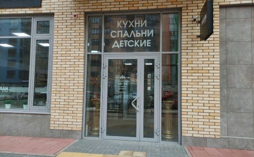 Карточка компании