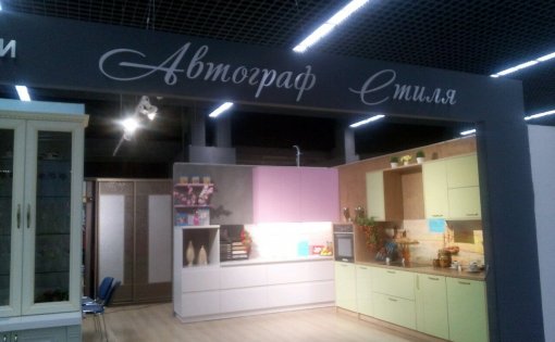 Карточка компании