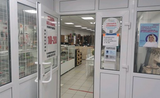 Карточка компании