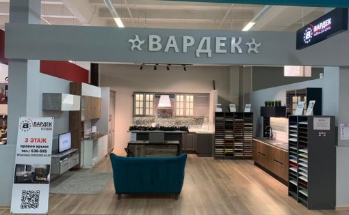 Карточка компании