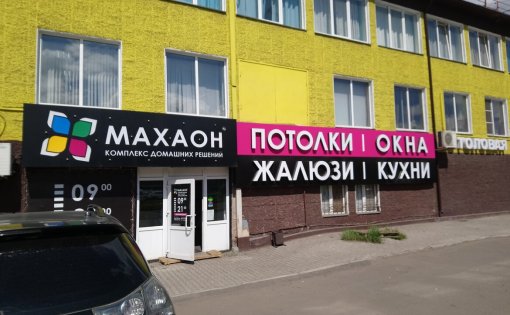Карточка компании