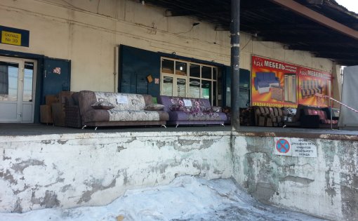 Карточка компании