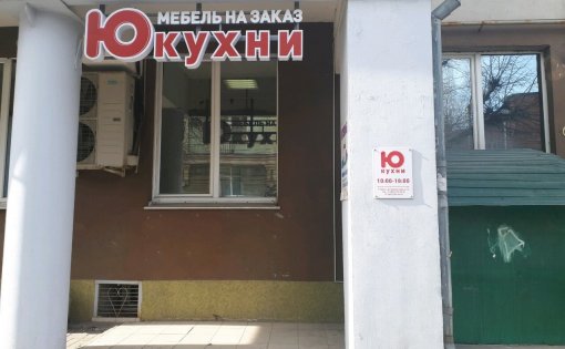 Карточка компании