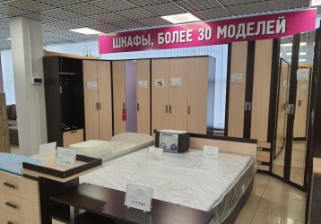 Магазин Народная Мебель+, где можно купить верхнюю одежду в России