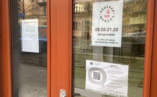 Карточка компании